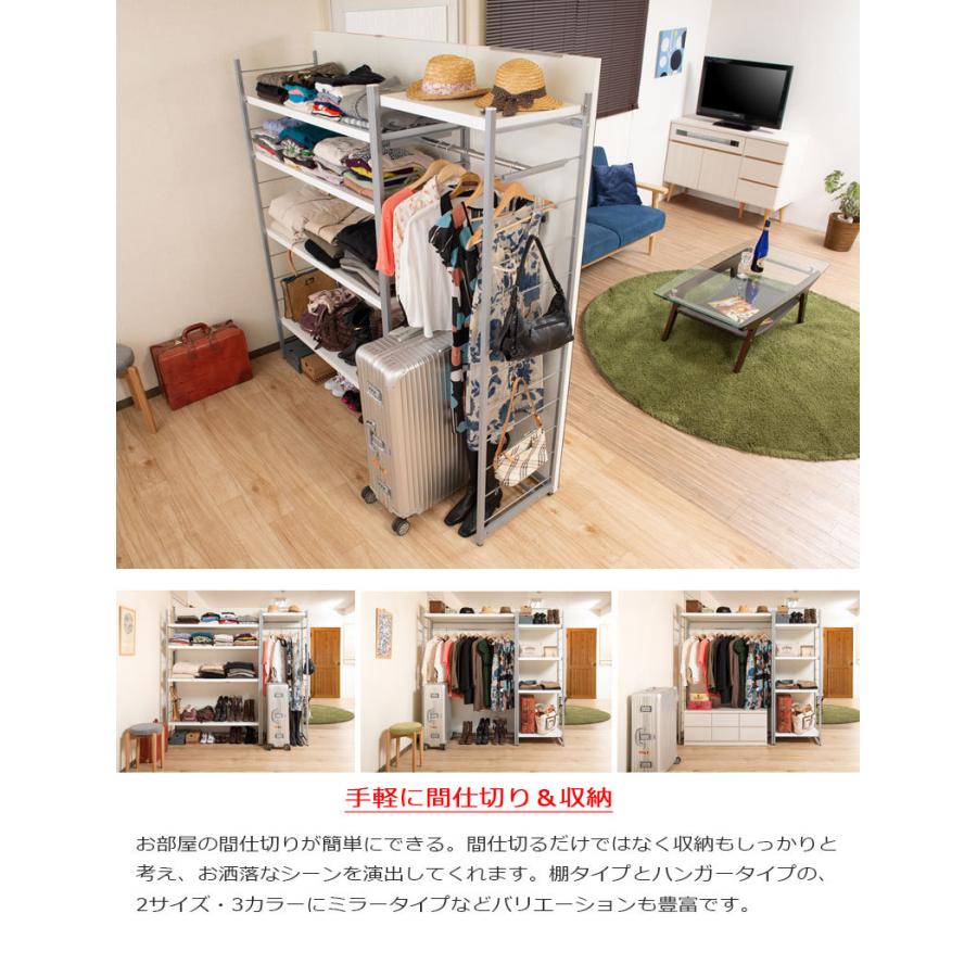 ミラー付きパーテーション 4段ラック 幅60 　 衝立仕切り 鏡 ラダーラック 間仕切りパーテーション ミラー付き 4段ラック 幅60 衝立 仕切り 商談