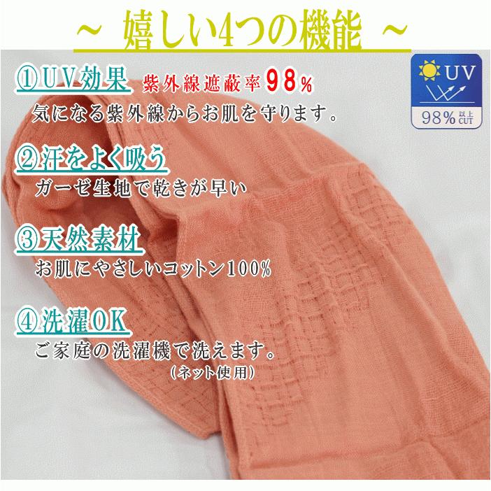 マフラー 今治マフラー 四季彩 今治タオル 今治産 ストール コットンマフラー UVカット 日本製 綿100% MK :sikisai-muffler:Livingmarket - 通販 - Yahoo!ショッピング マフラー 今治マフラー 四季彩 今治タオル 今治産 ストール コットンマフラー UVカット 日本製 綿100% MK :sikisai-muffler:Livingmarket - 通販 - Yahoo!ショッピング