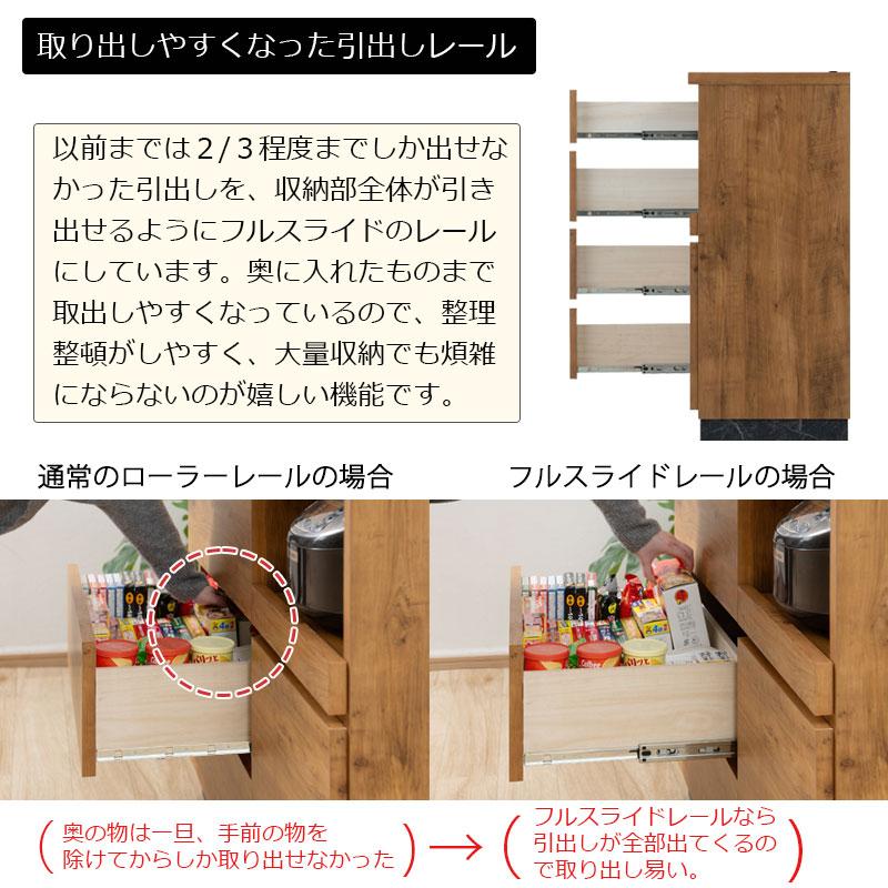 ダブルアール キッチンカウンター 幅100cm 高さ92.5 日本製 完成品 大型レンジ 背面化粧 収納 間仕切り 食器棚 食器収納 レンジ台 レンジボード カップボード MK_2