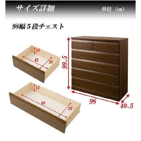 桐チェスト 98cm 5段 国産品 MK : Livingmarket - 通販 - Yahoo