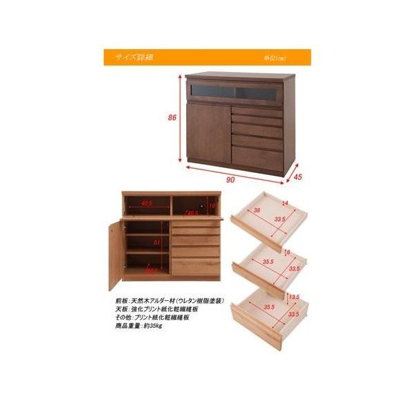 天然木アルダーFAX台兼用リビングチェスト幅90cm　国産品　完成品 MK_1
