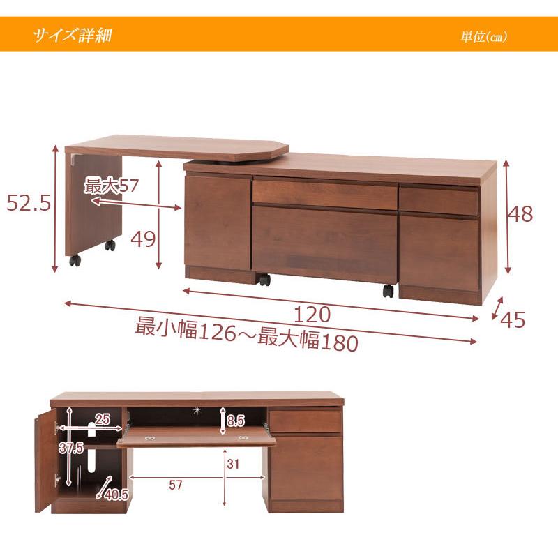 パソコンデスク PCデスク 回転盤付 天然木アルダー ローデスク 幅120cm スライドテーブル プリンターワゴン キャスター付き コンパクト 日本製 完成品 MK｜livingmarket｜10