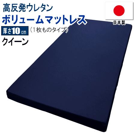 マットレス クイーン クィーン 1枚もの 160x195cm 厚さ10cm マットレス クイーン クィーン 1枚もの 160x195cm 厚さ10cm