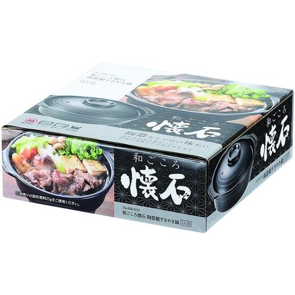 鍋 1人用 すき焼き鍋 一人鍋 HB-5215 和ごころ懐石 陶器製 鍋 1人用 すき焼き鍋 一人鍋 HB-5215 和ごころ懐石 陶器製