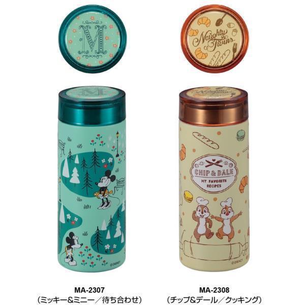 CAPTAIN STAG（キャプテンスタッグ） 水筒 ディズニー 水筒 スリム