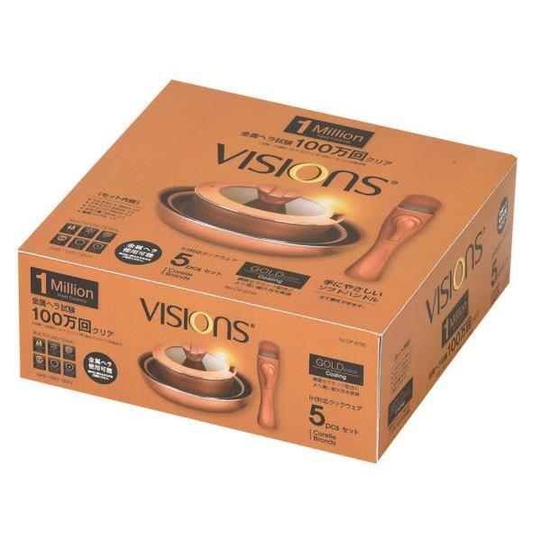 フライパン セット フライパン IH フライパン 蓋 CP-8725 VISIONS GOLD Coating IH対応クックウェア5pcsセット (AP)の画像