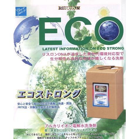 強力濃縮クリーナー　ベルード　20L缶　リスロン　新品未開封 楽天市場】【メーカー在庫限り】リスロン 強力濃縮クリーナー ベルード