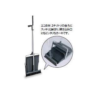 テラモト エコBM-2チリトリ 文化ちりとり ブンチリ : リビングプラザ