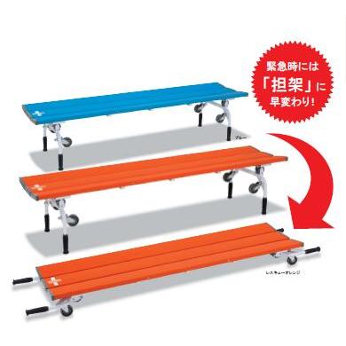 テラモト　レスキューベンチ
