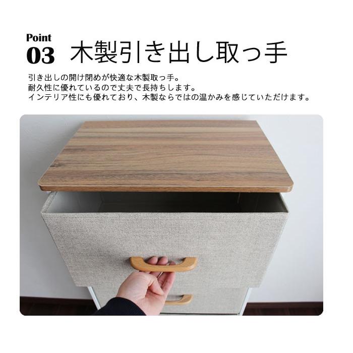 2段チェスト 木製取っ手ボックスタイプ】 組立簡単 収納ボックス 幅45