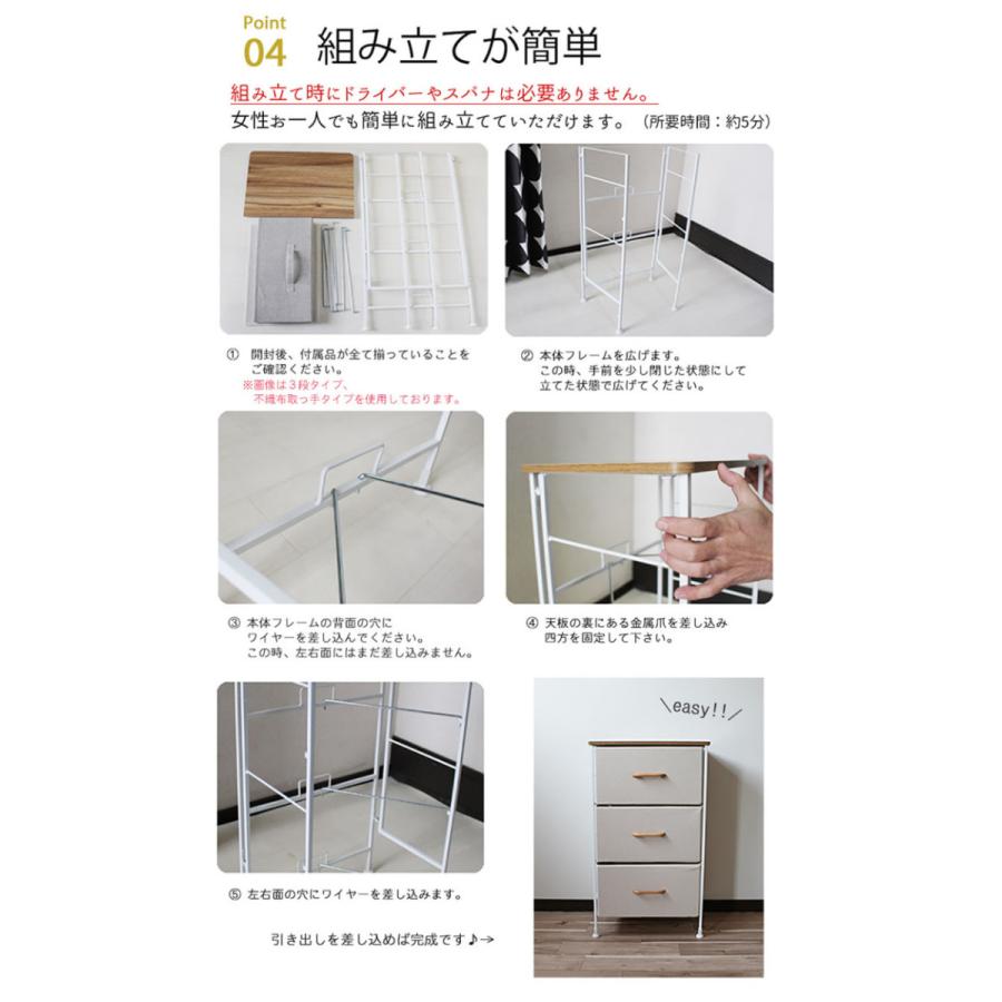 2段チェスト 前面ポリエステル+木製取っ手ボックスタイプ】収納
