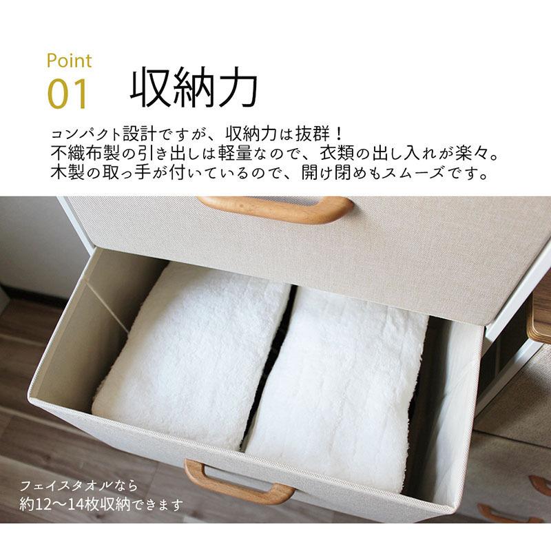 3段チェスト 前面ポリエステル+木製取っ手ボックスタイプ】収納