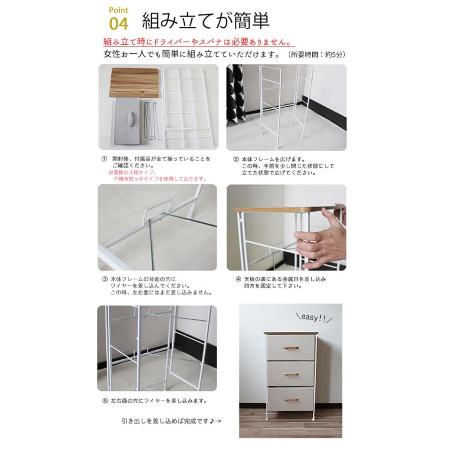 【アイボリー】チェスト 組立不要 3段 収納ケース 収納ボックス 引き出し チェスト おしゃれ 3段 収納ボックス 引き出し プラスチック 収納