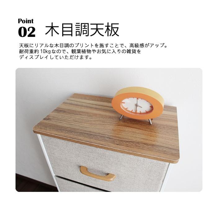 4段チェスト 木製取っ手ボックスタイプ】 組立簡単 収納ボックス 幅45