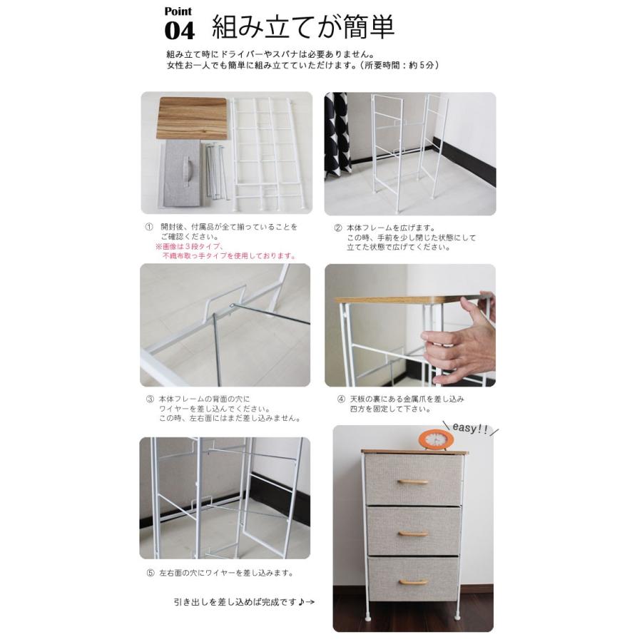 4段チェスト 木製取っ手ボックスタイプ】 組立簡単 収納ボックス 幅45