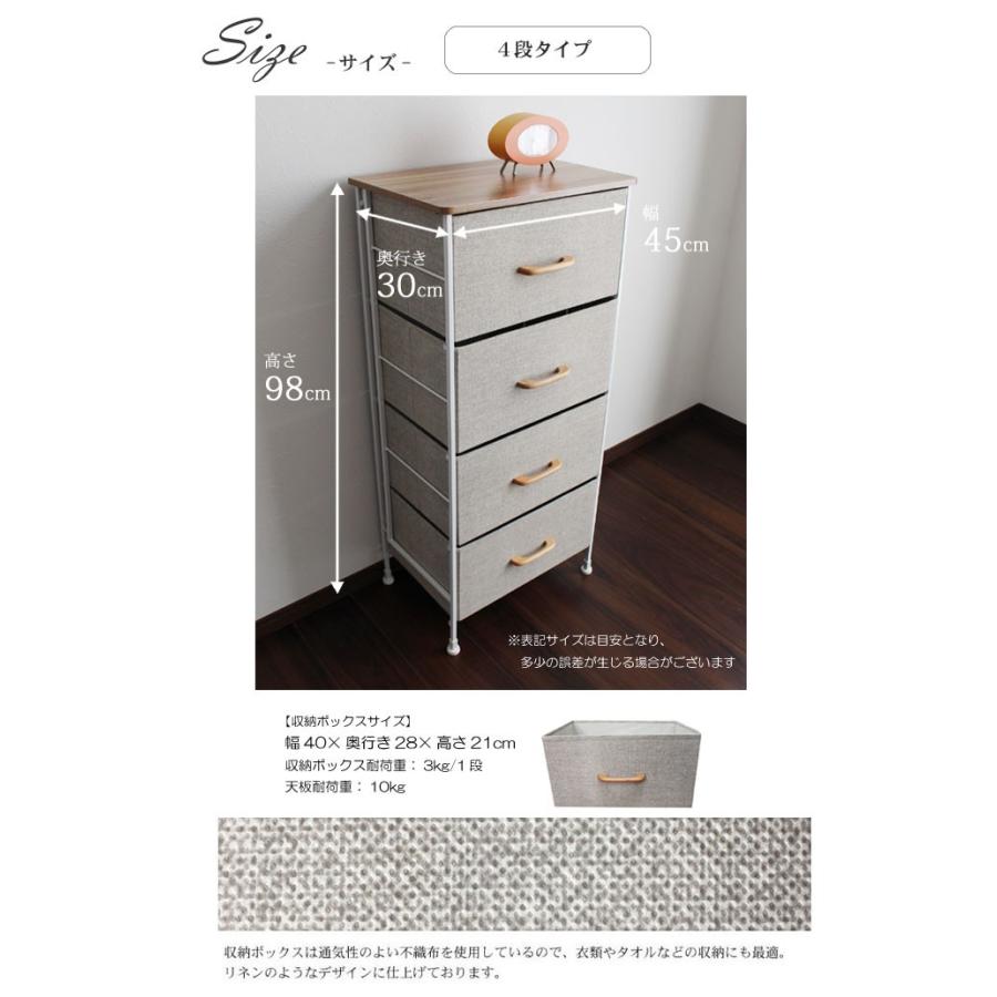 ４段チェスト 木製取っ手ボックスタイプ 組立簡単 収納ボックス 幅45 奥行30 高さ98cm タンス アイアンフレーム ホワイト クローゼット 押入 収納 Chest 4d Moku リビングプロ 通販 Yahoo ショッピング