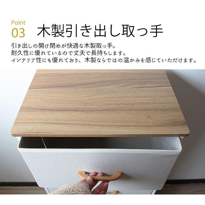4段チェスト 前面ポリエステル+木製取っ手ボックスタイプ】収納