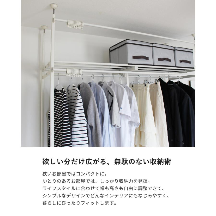 選べる特典付】伸縮式 つっぱり式 クローゼットハンガー ラック