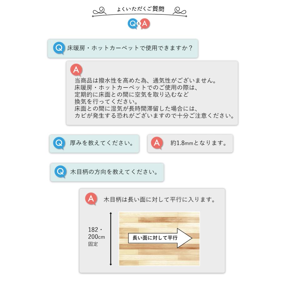 木目調 ダイニングラグ マット グランアカシア 防炎 撥水 抗菌 防カビ 日本製 クッションフロア 食べこぼし 182cm × 182cm 230cm 260cm 300cm 10cm単位オーダー |  | 12