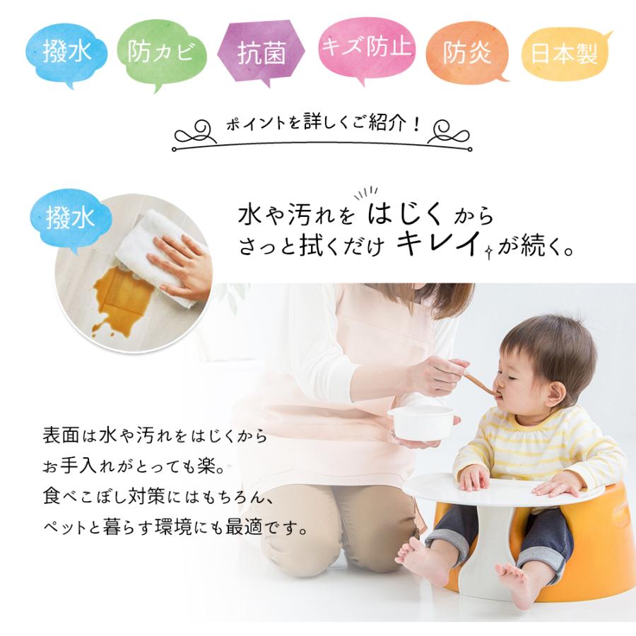 木目調 ダイニングラグ マット グランアカシア 防炎 撥水 抗菌 防カビ 日本製 クッションフロア 食べこぼし 182cm × 182cm 230cm 260cm 300cm 10cm単位オーダー |  | 02