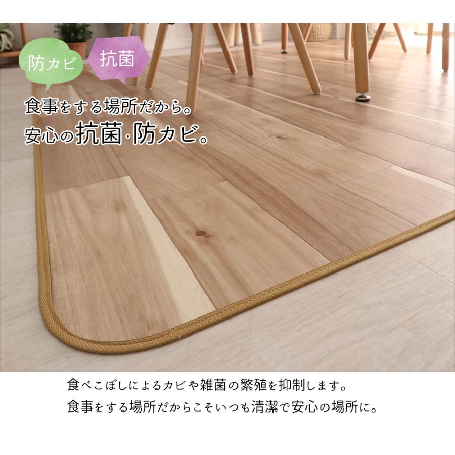 木目調 ダイニングラグ マット グランアカシア 防炎 撥水 抗菌 防カビ 日本製 クッションフロア 食べこぼし 182cm × 182cm 230cm 260cm 300cm 10cm単位オーダー |  | 03