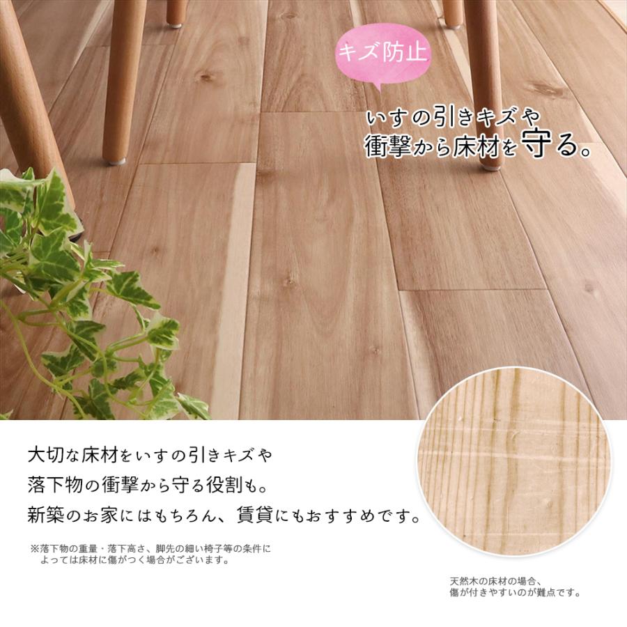 木目調 ダイニングラグ マット グランアカシア 防炎 撥水 抗菌 防カビ 日本製 クッションフロア 食べこぼし 182cm × 182cm 230cm 260cm 300cm 10cm単位オーダー |  | 04