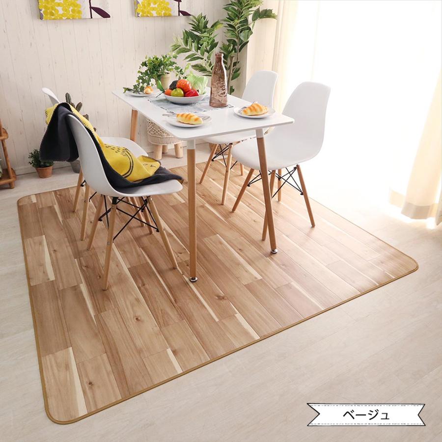 木目調 ダイニングラグ マット グランアカシア 防炎 撥水 抗菌 防カビ 日本製 クッションフロア 食べこぼし 182cm × 182cm 230cm 260cm 300cm 10cm単位オーダー |  | 06