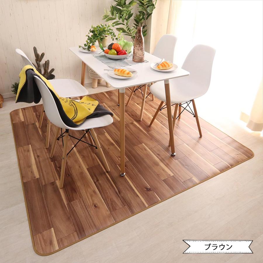 木目調 ダイニングラグ マット グランアカシア 防炎 撥水 抗菌 防カビ 日本製 クッションフロア 食べこぼし 182cm × 182cm 230cm 260cm 300cm 10cm単位オーダー |  | 09