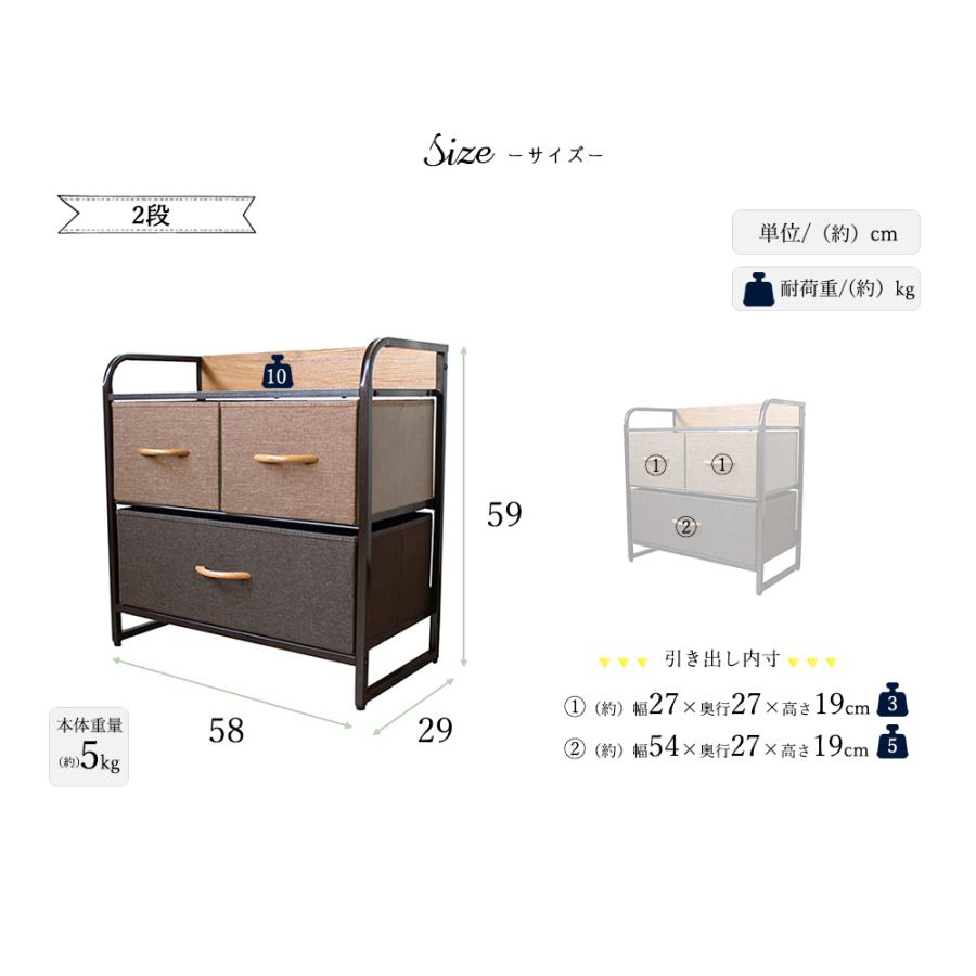 2段チェスト【Flat chest】幅58×奥行29×高さ59cm 収納 ボックス タンス