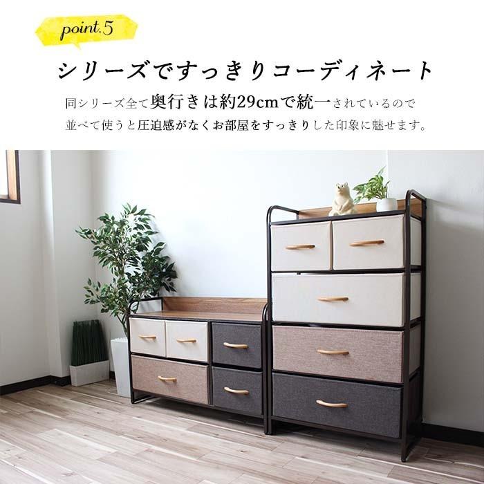 4段スリムチェスト【Flat chest】幅31×奥行29×高さ100cm  収納 ボックス タンス アイアン ウッドトップ リネン　シンプル 北欧｜livingpro｜06