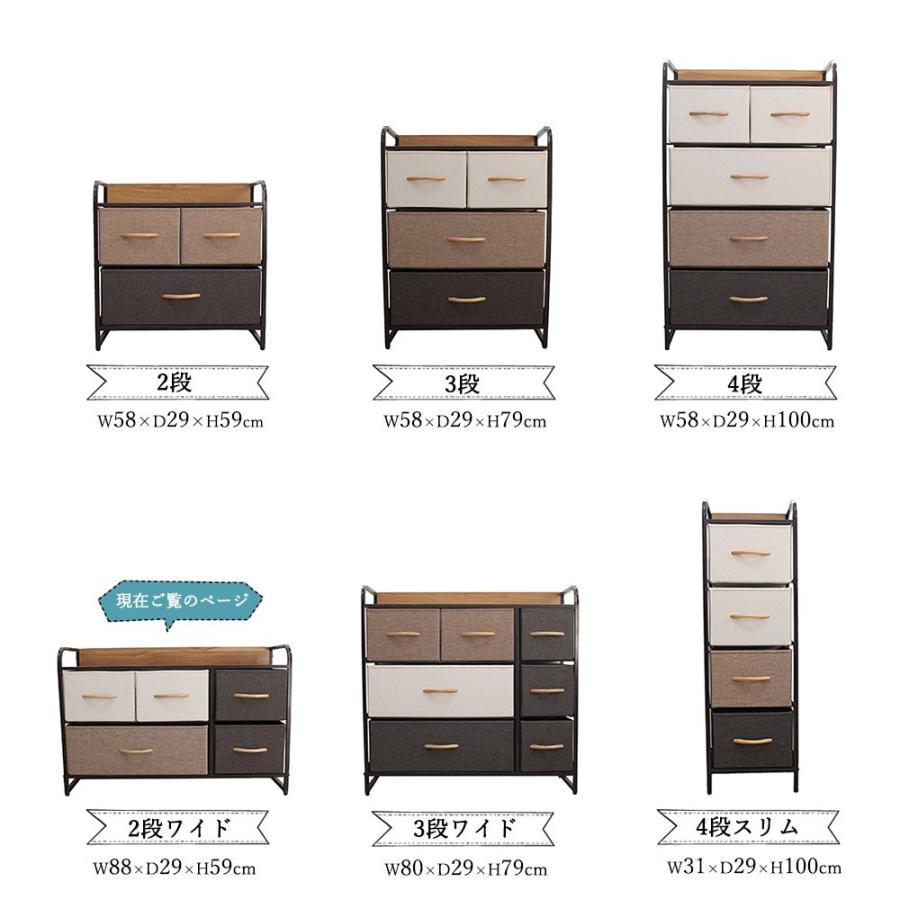 2段ワイドチェスト【Flat chest】幅88×奥行29×高さ59cm 収納 ボックス