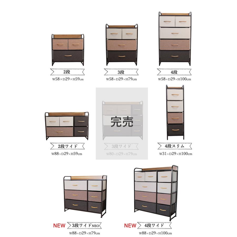 2段ワイドチェスト【Flat chest】幅88×奥行29×高さ59cm 収納 ボックス