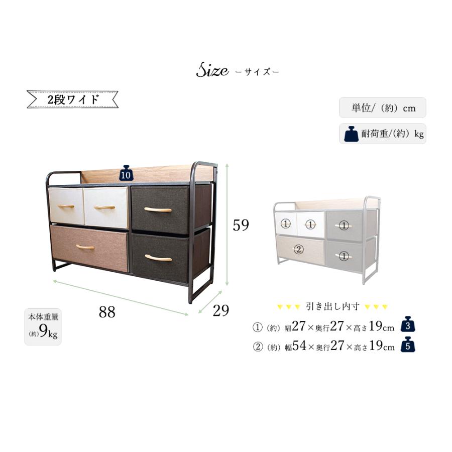 2段ワイドチェスト【Flat chest】幅88×奥行29×高さ59cm 収納 ボックス