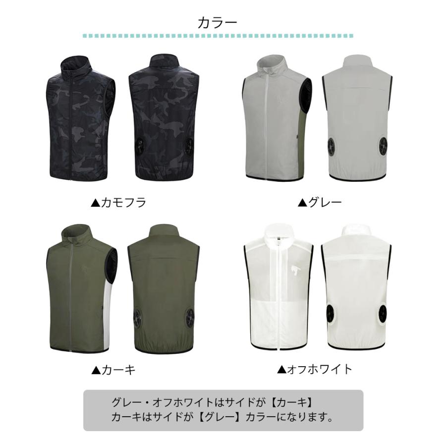 クリアランスセール！】空調作業服 ベスト 【ウェア＋ファンのセット