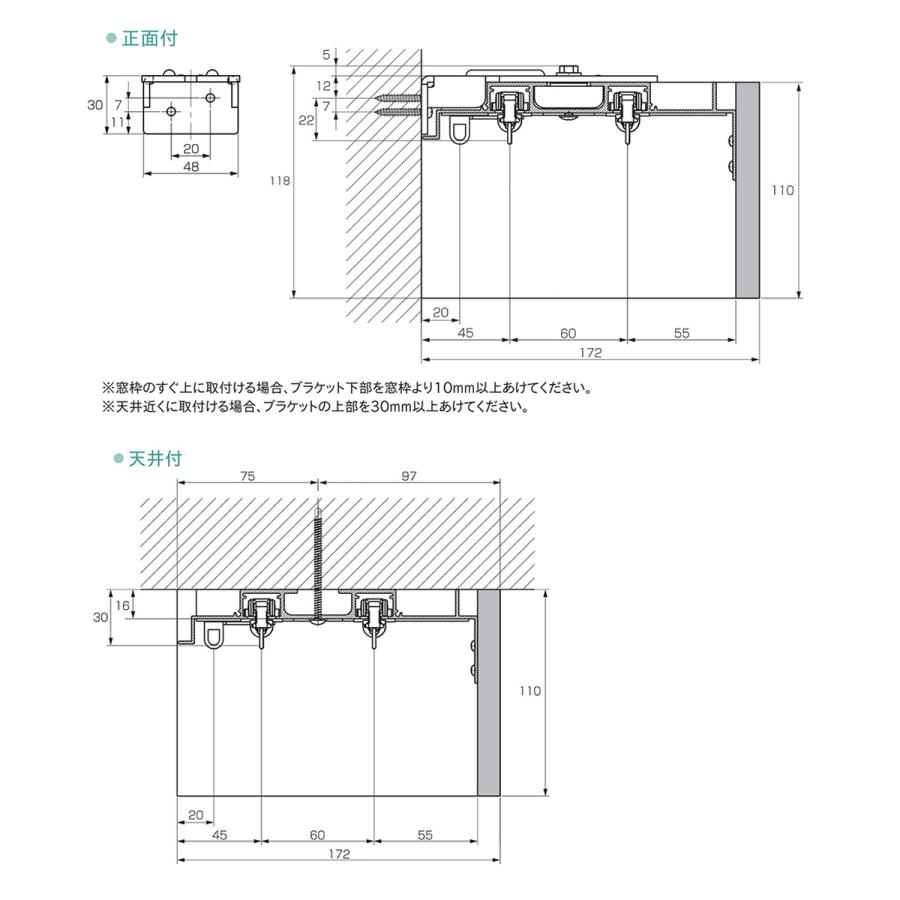 【1cm単位で受注生産商品】カーテンボックス型カーテンレール【グラビエンス】【サイズ：1.01〜1.50ｍ　ダブルセット】トーソー TOSO_14