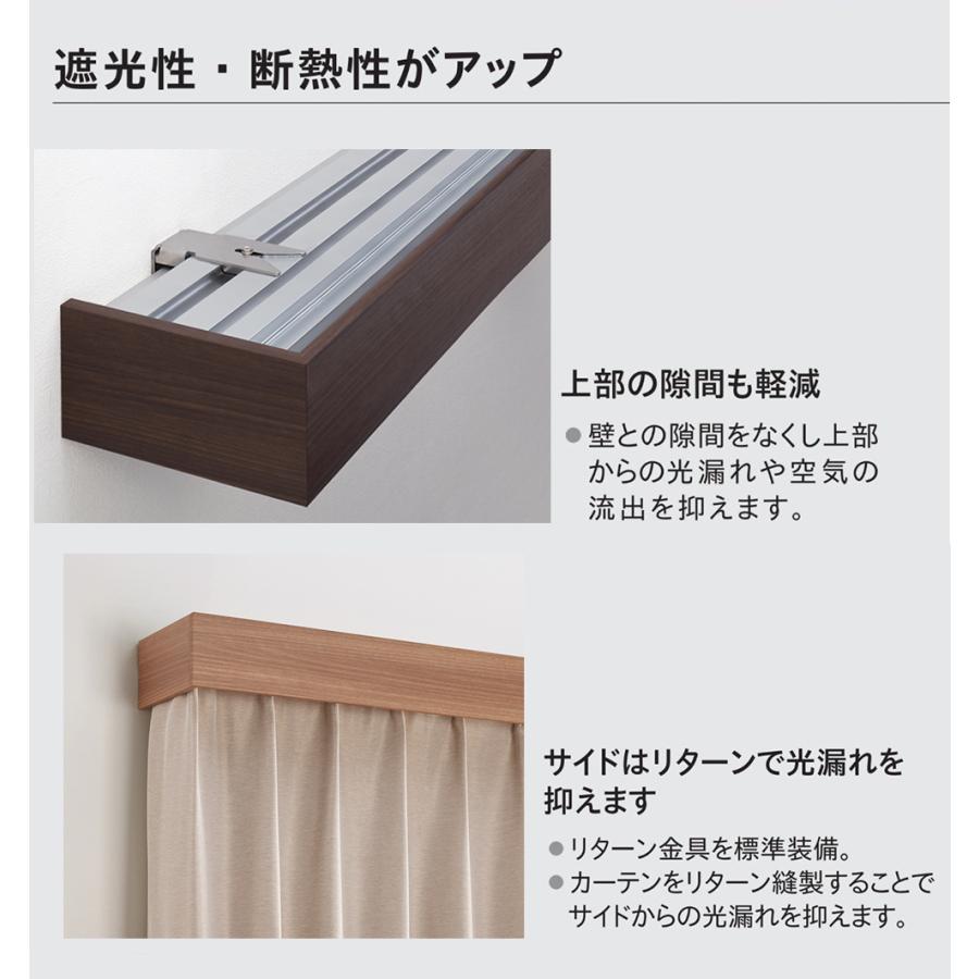 1cm単位で受注生産商品 カーテンボックス型カーテンレール グラビエンス サイズ 1 01 1 50ｍ ダブルセット トーソー Toso Grabience 150 リビングプロ 通販 Yahoo ショッピング