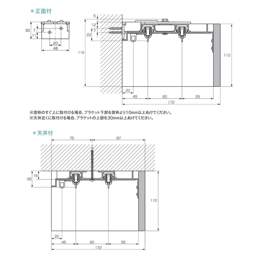 【1cm単位で受注生産商品】カーテンボックス型カーテンレール【グラビエンス】【サイズ：2.01〜2.50ｍ　ダブルセット】トーソー TOSO_14