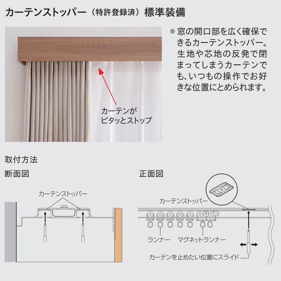1cm単位で受注生産商品】カーテンボックス型カーテンレール 1cm単位で受注生産商品】カーテンボックス型カーテンレール
