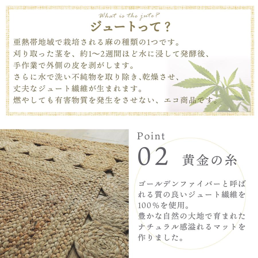 ジュート100％のナチュラルラグ 編み込み模様　100ｘ140 000000002773_xNmyIga.png