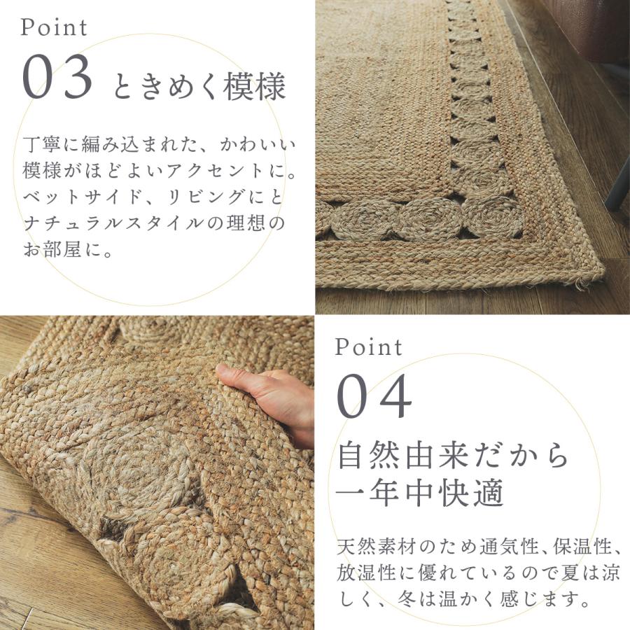 ジュート100％のナチュラルラグ 編み込み模様　100ｘ140 ジュート100％のナチュラルラグ<br>【カイラ（約）100×140cm/120×180cm