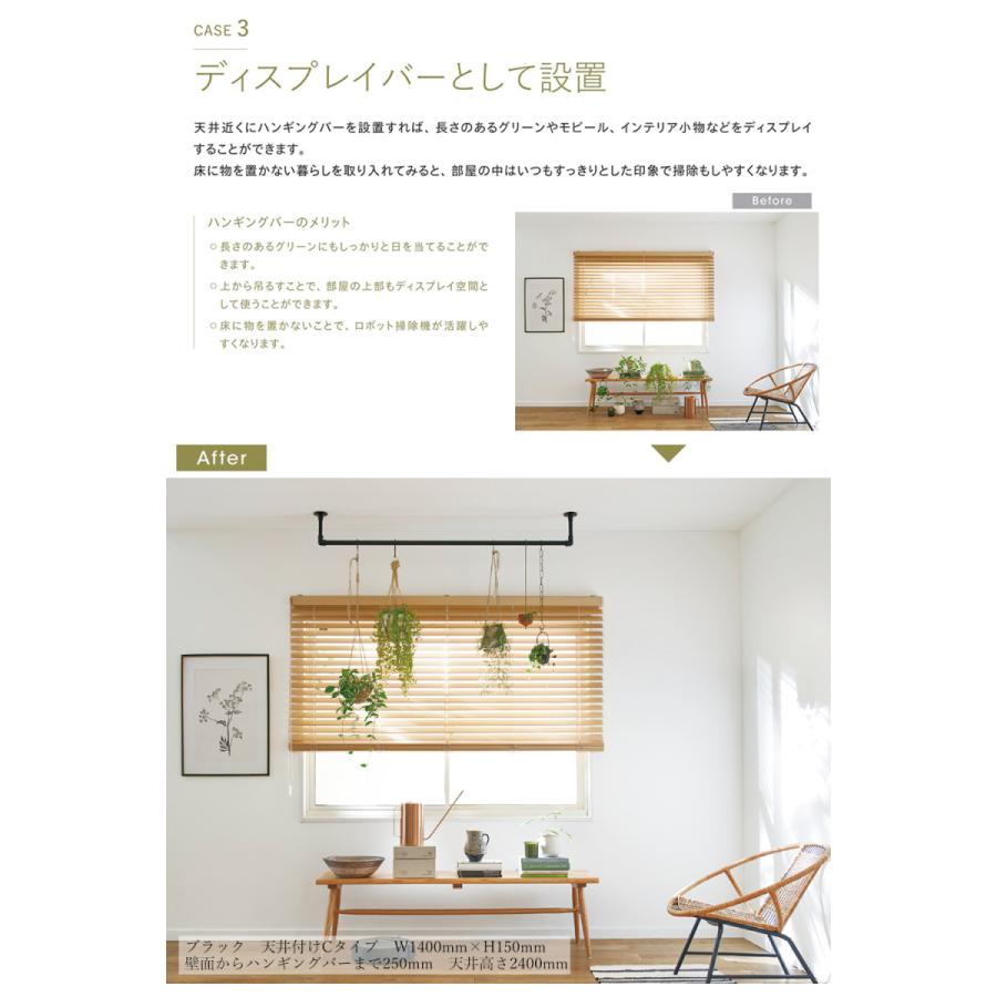 TOSO ハンギングバー H-1【天井付け Cタイプセット】【サイズ：W1780 