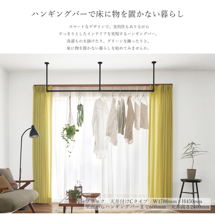 TOSO ハンギングバー H-1【天井付け Cタイプセット】【サイズ：W1780