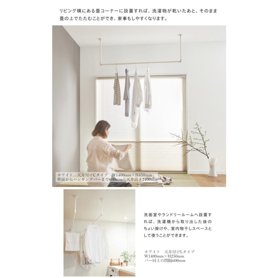 【pi】天井吊り下げTOSO H-1 天井付Cタイプ W90×H15cm WHYTO ハンギングバー H-1 天井付Cタイプ 幅90cm×高さ15cm