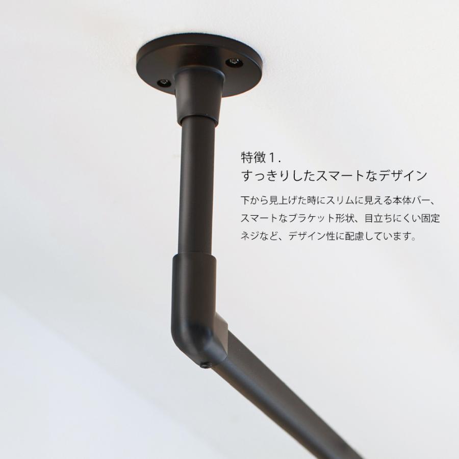 TOSO ハンギングバー H-1【天井付け Lタイプセット】【サイズ：W900×H150mm】トーソー 吊り下げ ハンガーバー アイアン ディスプレイ 物干し ランドリー_3