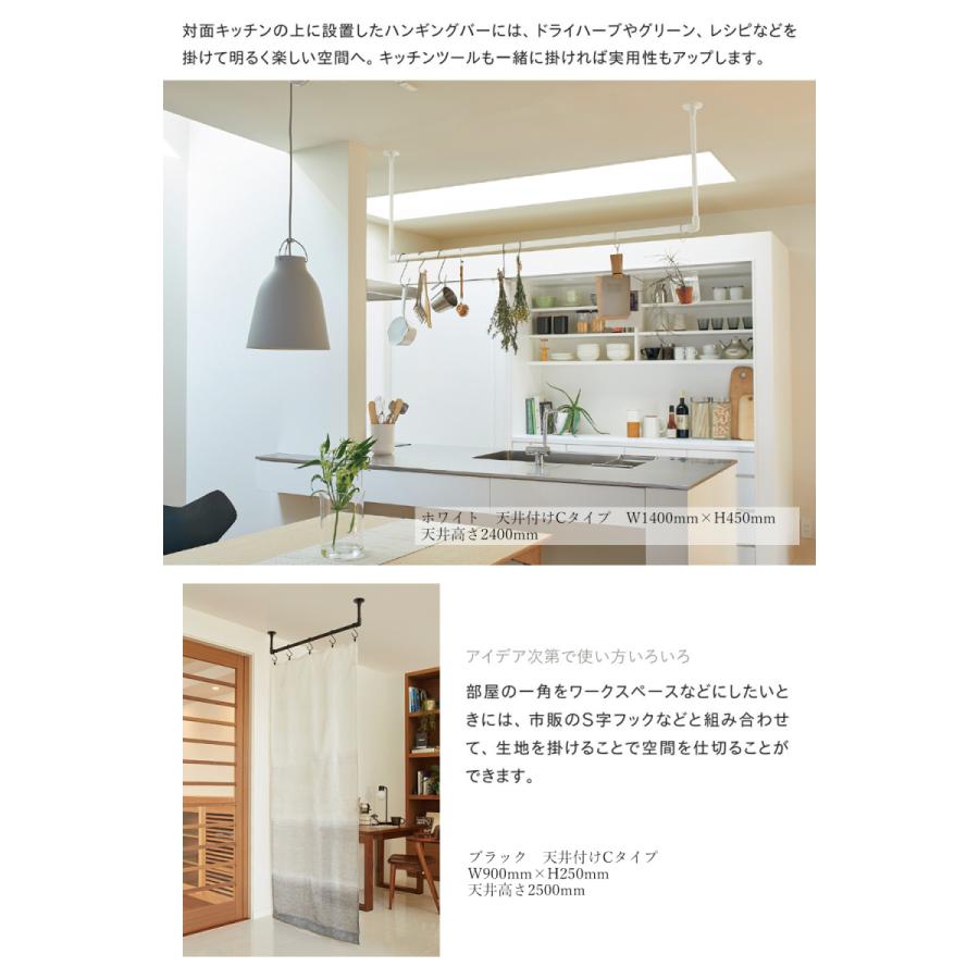 TOSO ハンギングバー H-1【正面付け Cタイプセット】【サイズ