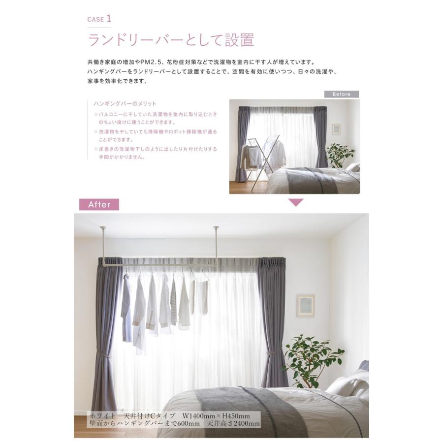 TOSO ハンギングバー H-1【正面付け Cタイプセット】【サイズ