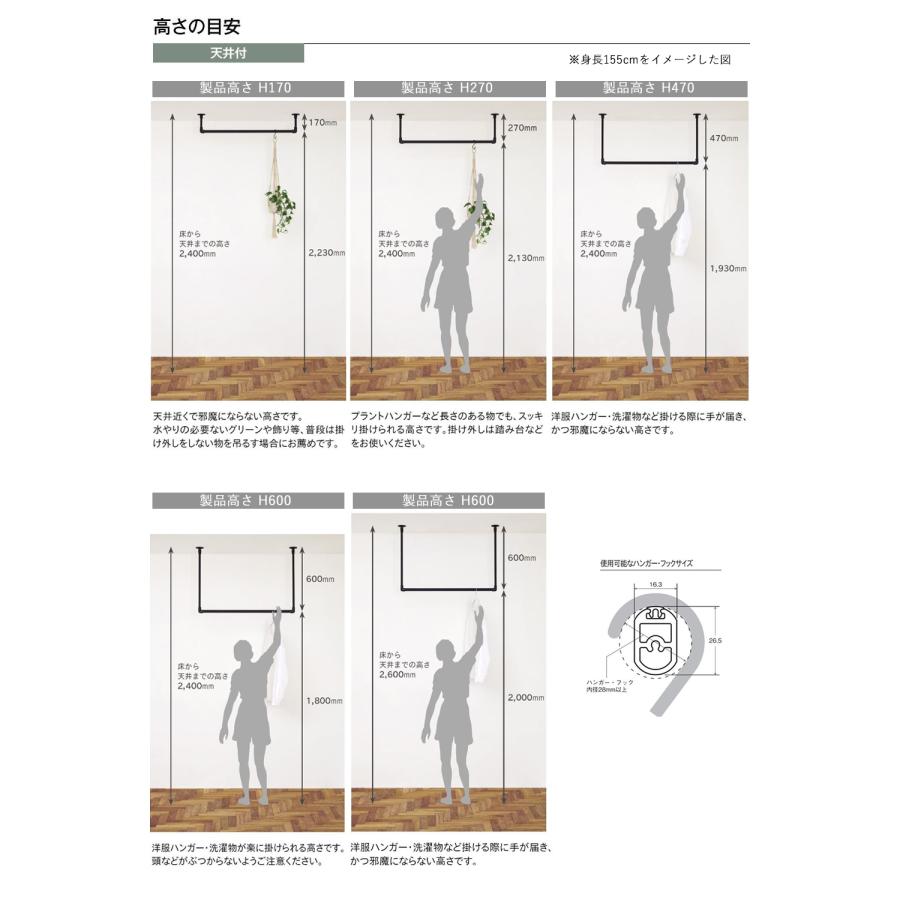 トーソー　TOSO ハンギングバー H-2 天井付 Cタイプ TOSO ハンギングバー H-2【天井付け Cタイプセット】【サイズ：W2780