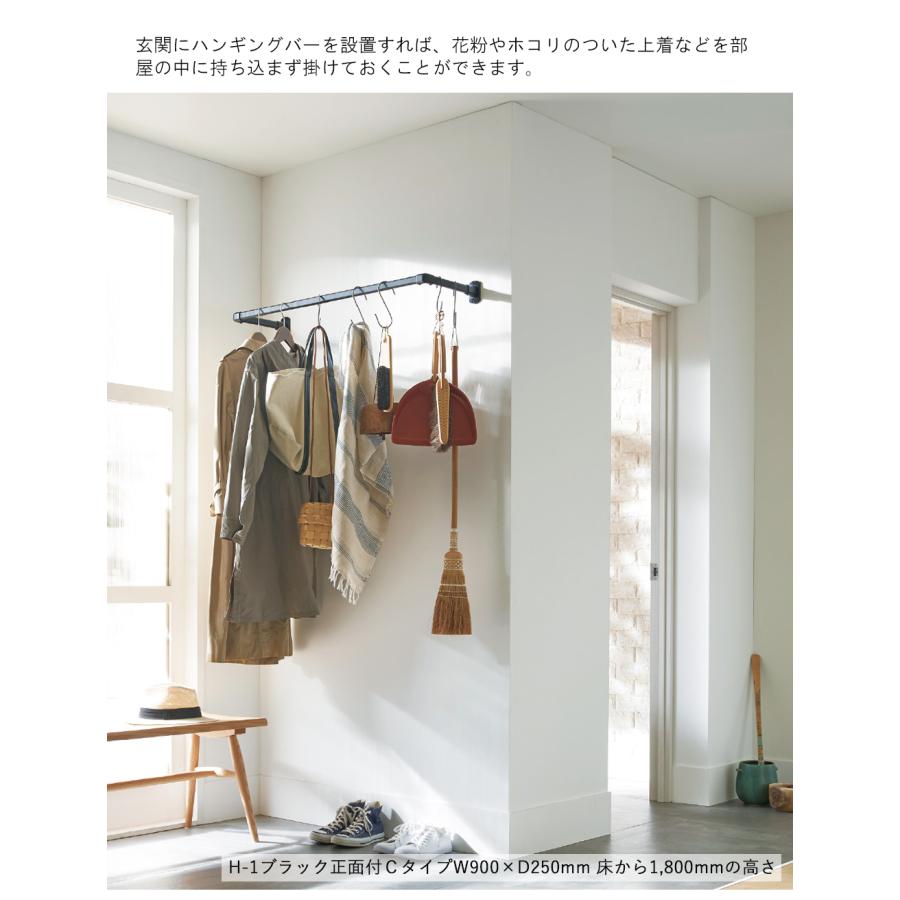 TOSO ハンギングバー H-2【天井付け Cタイプセット】【サイズ