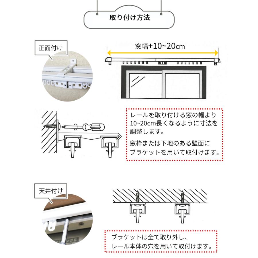 角型伸縮カーテンレール　ダブル　３ｍ　1.6〜3.0ｍ伸縮タイプ｜livingpro｜09