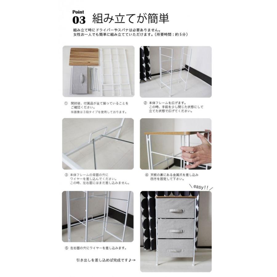 2段チェスト 組立簡単 収納ボックス 幅45×奥行30×高さ55cm タンス